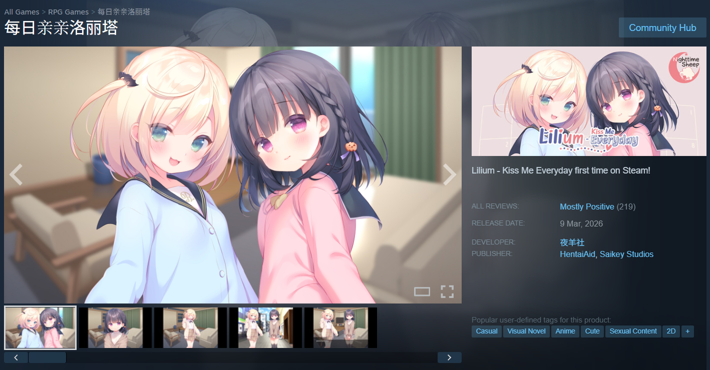 Kiss Me Everyday updated steam store